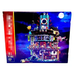 Конструктор Ниндзяго - Город ниндзя (4928 дет) R11065 / CC65666