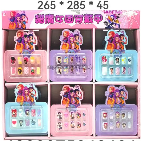 Игровой набор фигурок бокс из 24 шт YM-T049