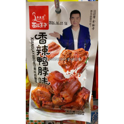 Соевое мясо Утиные шейки ~20 гр (уп. 30 шт)