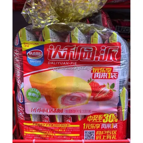 Печенье