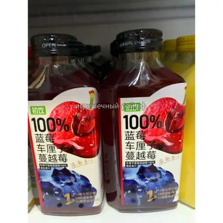 Сок