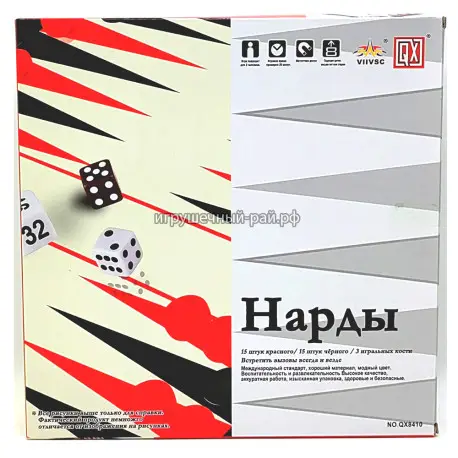 Игровой набор Нарды QX8410
