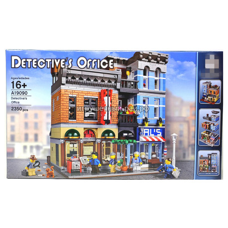 Конструктор Креатор - Детективное агентство (2350 дет) A19090