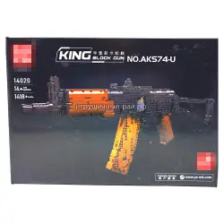 Конструктор Автомат АК-47 (Mould King, 1418+ дет) 14020