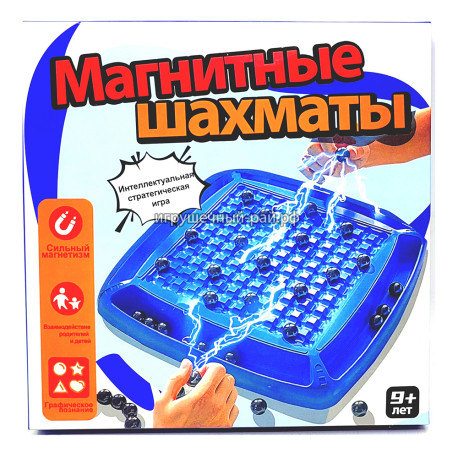 Настольная игра Магнитный бой / магнитные шахматы (пластиковая подставка) YC888-2