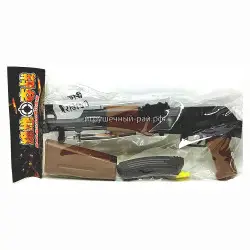 Автомат АК-47 со штык ножом 1033-1