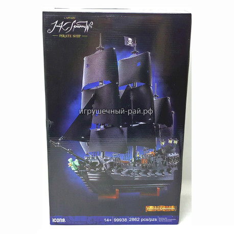 Конструктор Пиратский корабль (2862 дет) 99938