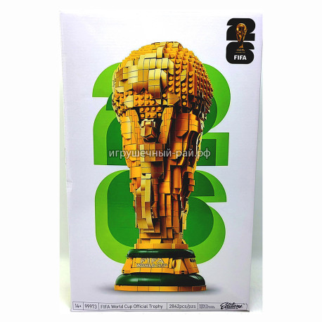 Конструктор Кубок FIFA (2842 дет) 99973