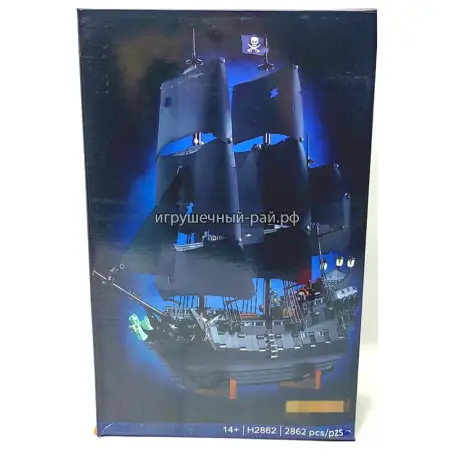 Конструктор Пиратский корабль (2862 дет) H2862
